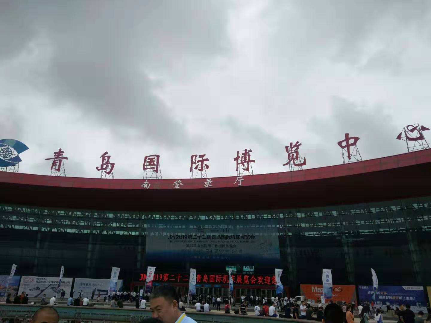 青島鴻吉機械帶你回顧青島金諾機床展